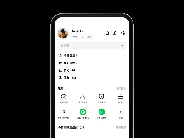 LINE 个人主页画面
