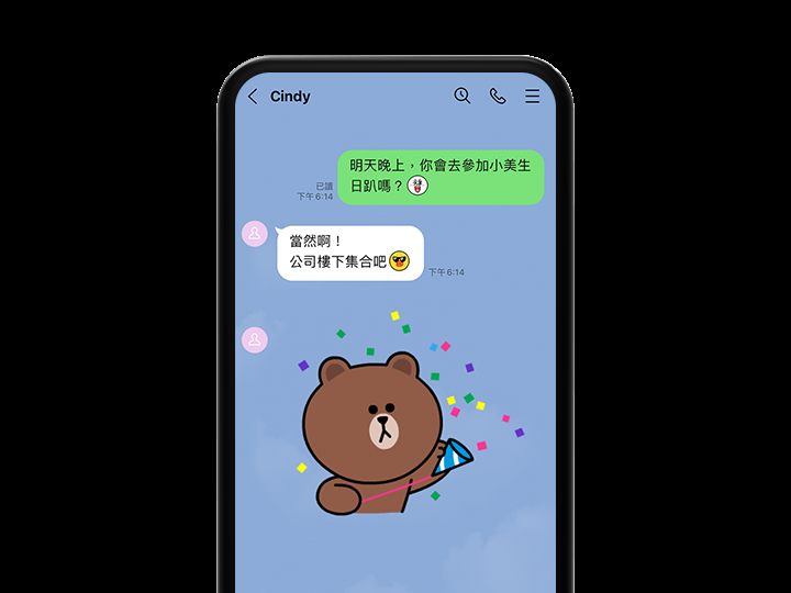 LINE 贴图聊天画面